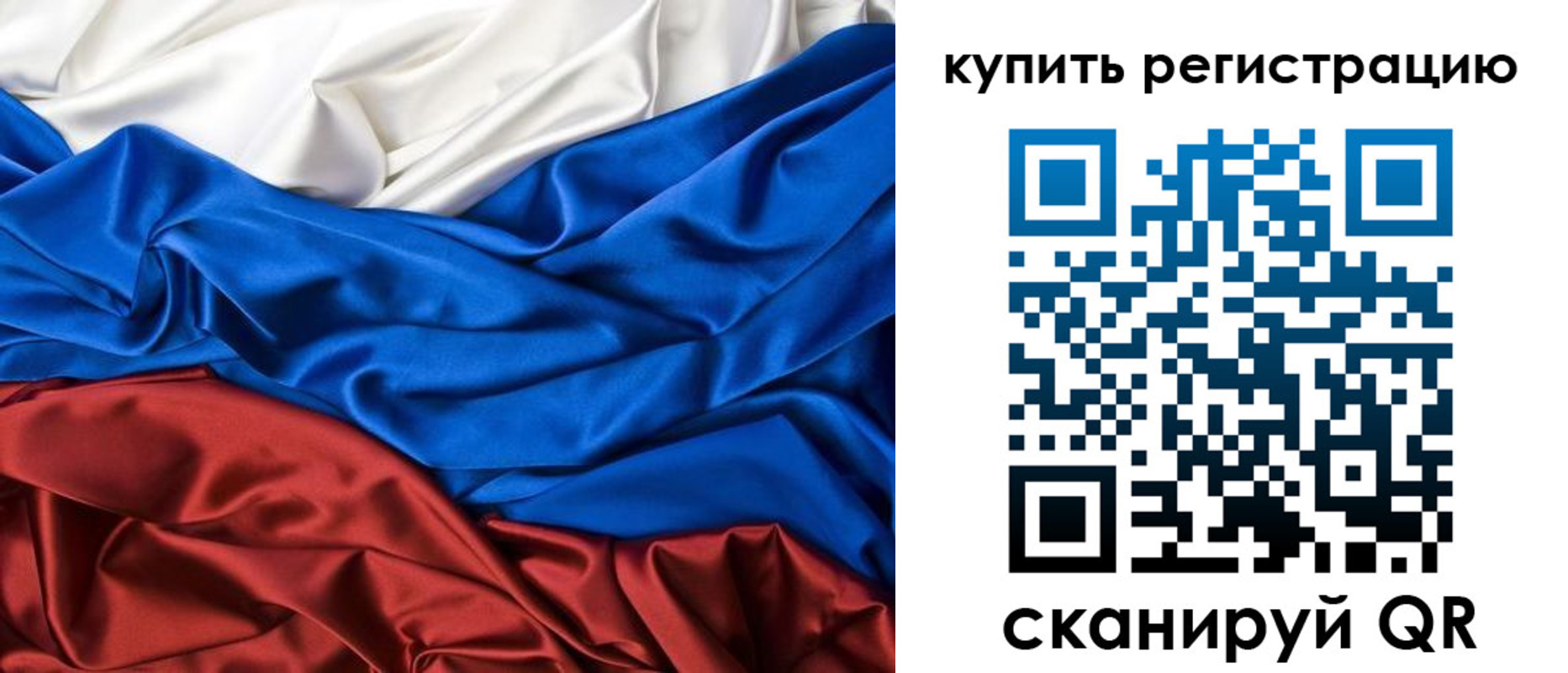 прописка регистрация в Нефтекамске