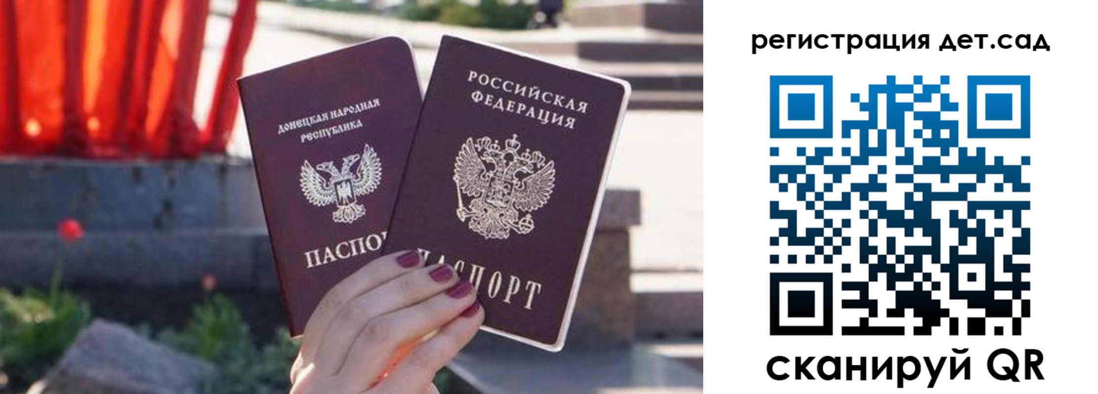 временная регистрация недорого в Нефтекамске